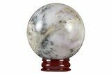 Polished Dendritic Agate Sphere - Madagascar #218914-1